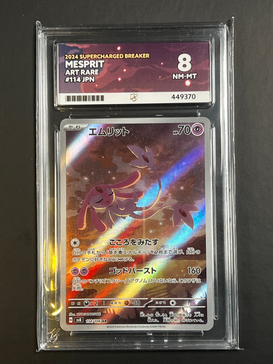 ACE 8 - Mesprit - Supercharged Breaker - 114/106 - Art Rare - Japanese