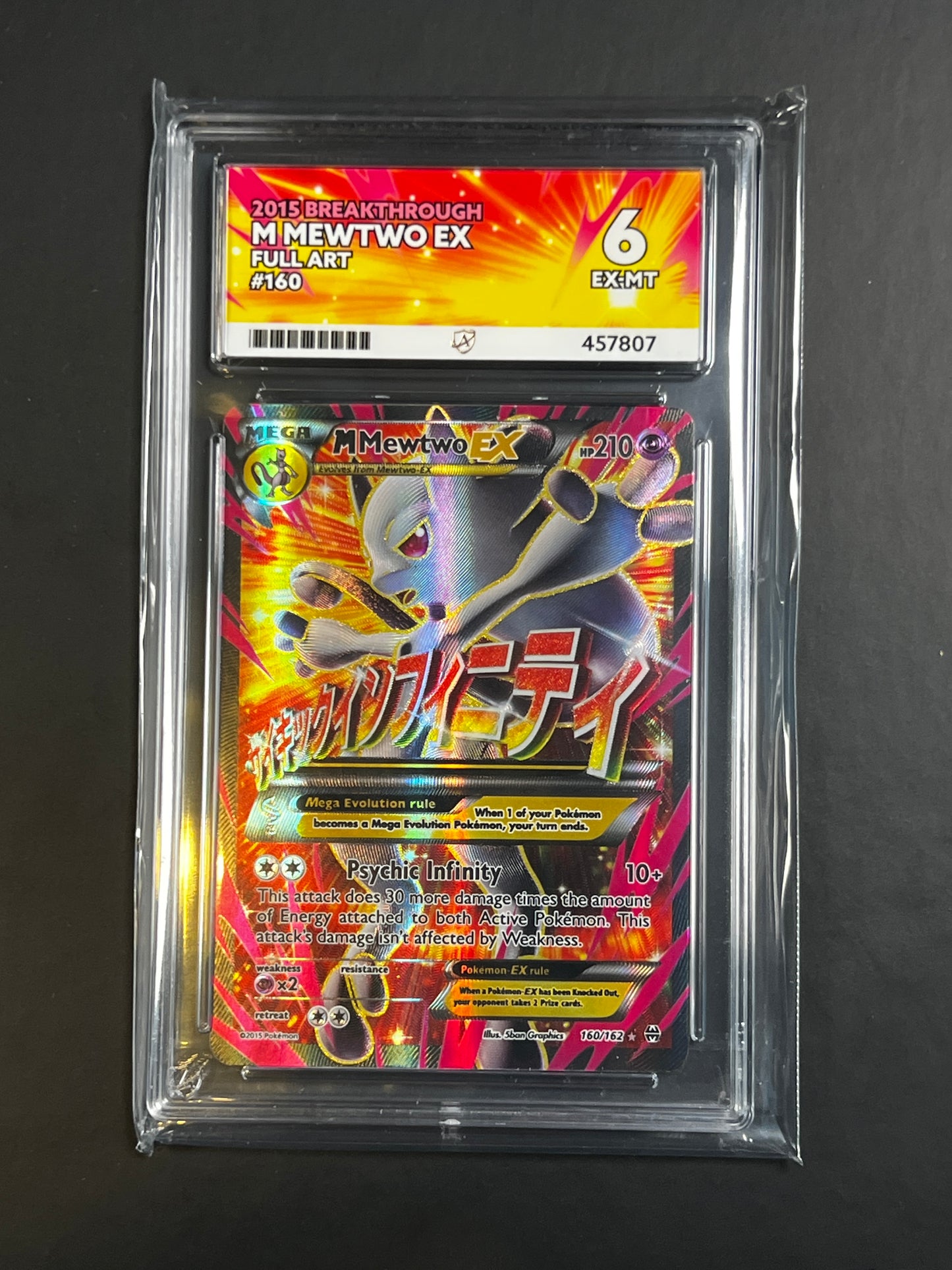 ACE 6 - 2015 - M Mewtwo EX - BREAKthrough - 160/162 - Full Art