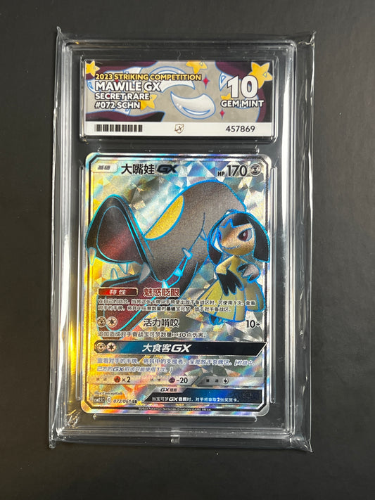 ACE 10 - 2023 - Mawile GX - Striking Competition - 072/061 - Secret Rare - Simplified Chinese