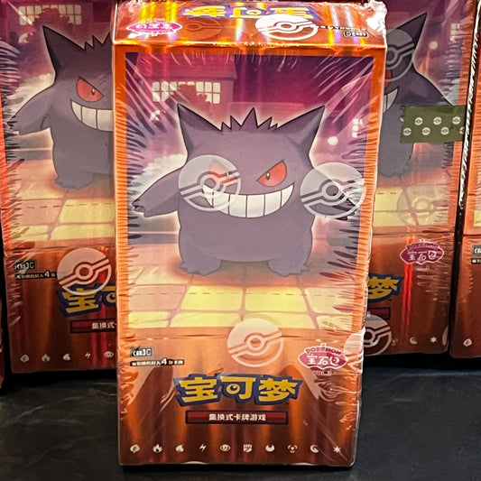 Gem Pack Vol 3 Booster Box
