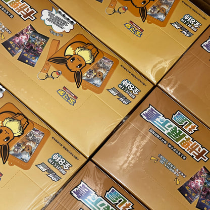 Eevee and Friends Keychain Blind Box FULL CASE of 8 Boxes