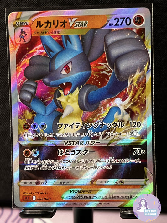 Lucario VSTAR - sLL 005/021 - Sword & Shield Starter Set Lucario VSTAR (JPN)
