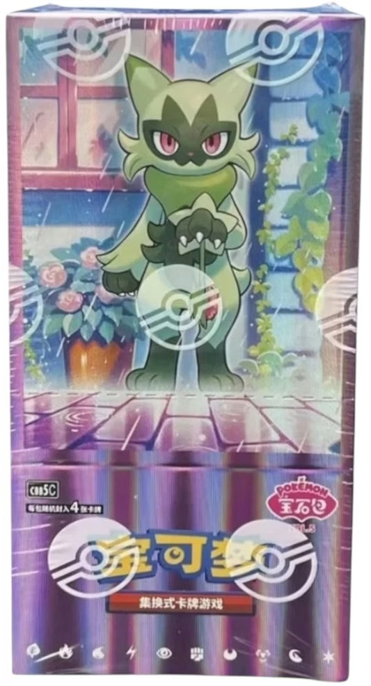 Gem Pack Vol 5 Booster Box