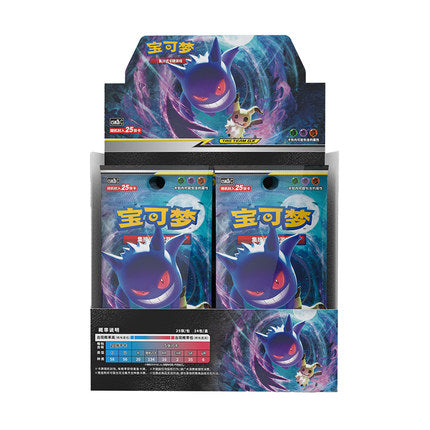 Pokemon Shine Together Jumbo Booster Pack CSM2c