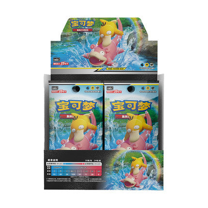 Pokemon Shine Together Jumbo Booster Pack CSM2a