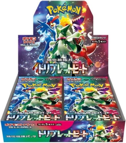 Triplet Beat Booster Box (JPN)