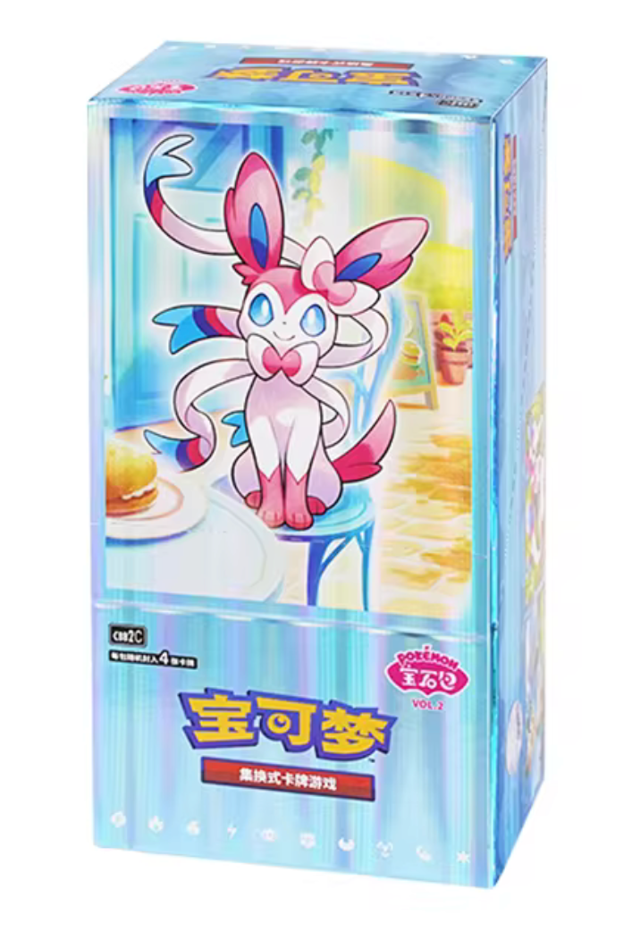 Gem Pack Vol 2 Booster Box cbb2C