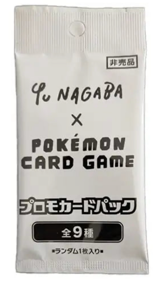 Yu Nagaba Pack JPN