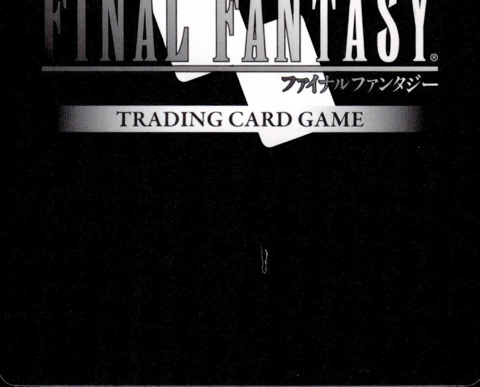 Jed 29-099H Hero Blissful Eternity Final Fantasy Near Mint