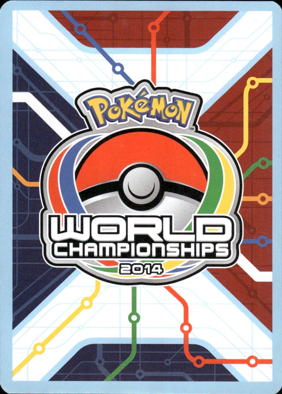 Ultra Ball (Michikazu Tsuda) 99/106 Uncommon World Championship Decks Pokemon LP