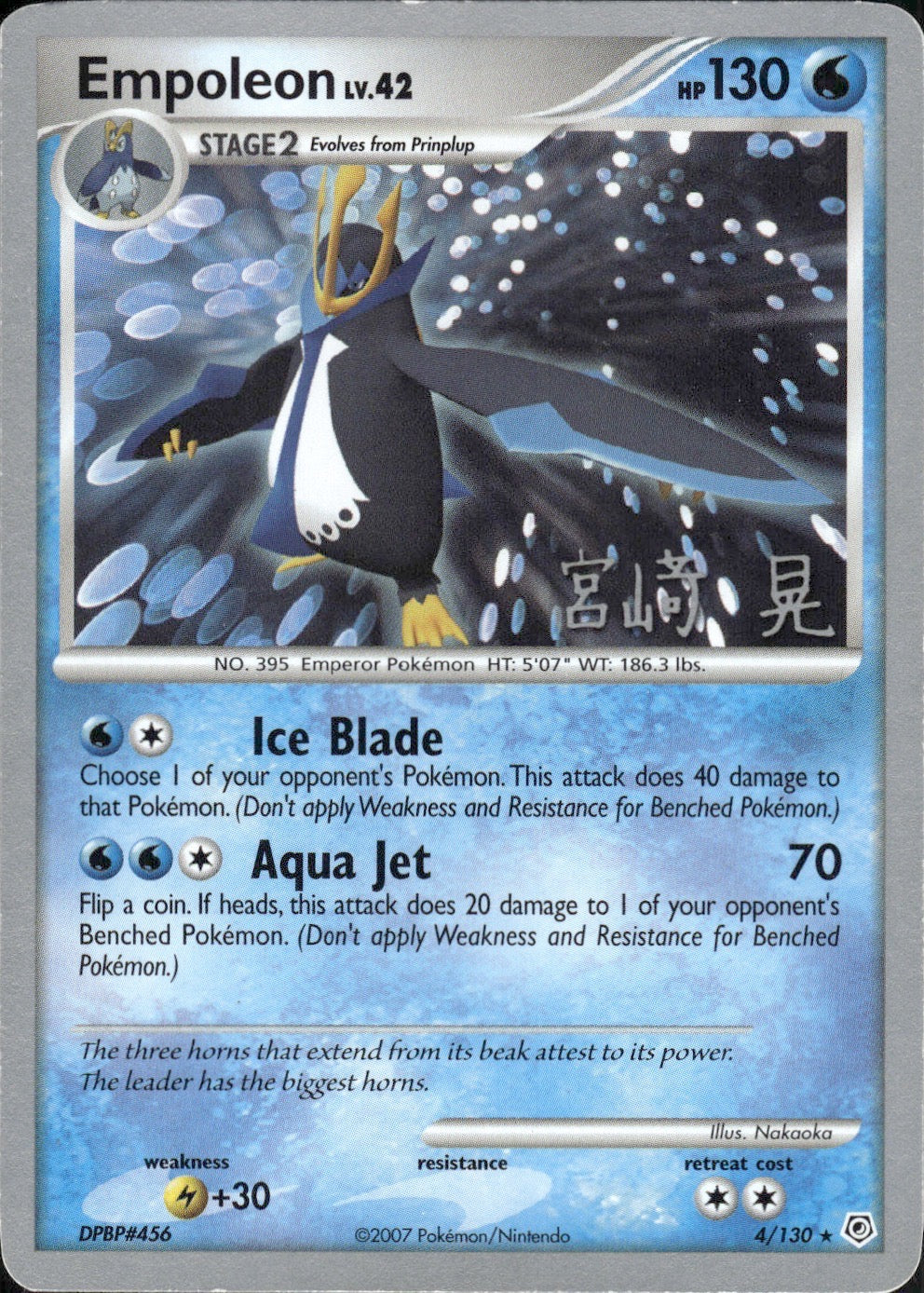 Empoleon (Akira Miyazaki) 4/130 Rare World Championship Decks Pokemon LP