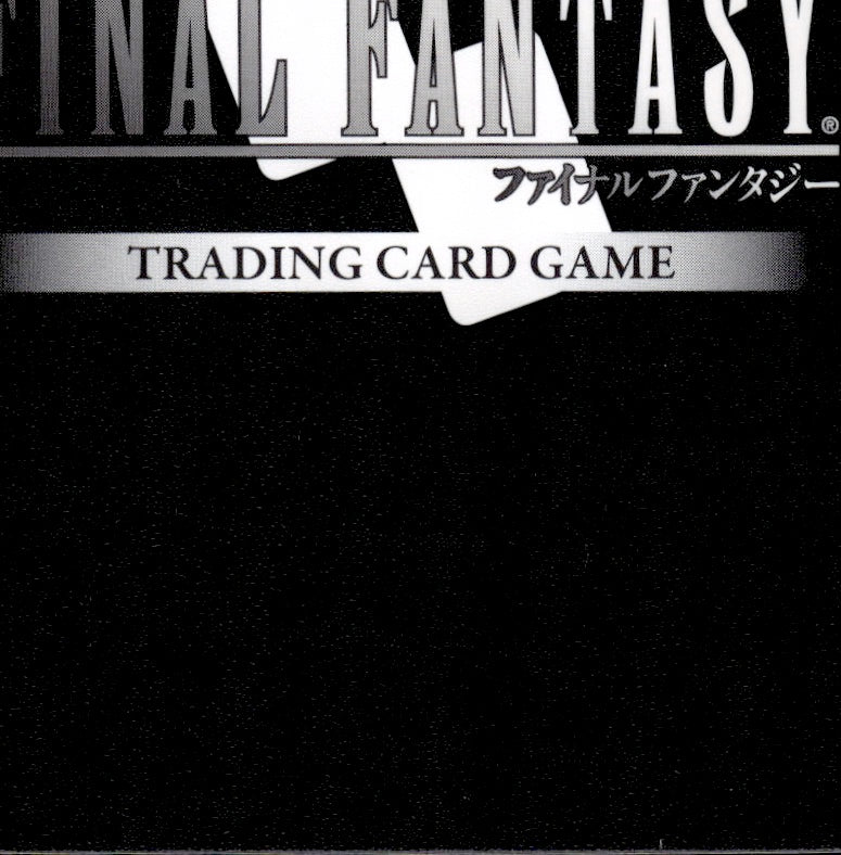 Billy 29-048C Common Blissful Eternity Final Fantasy Near Mint