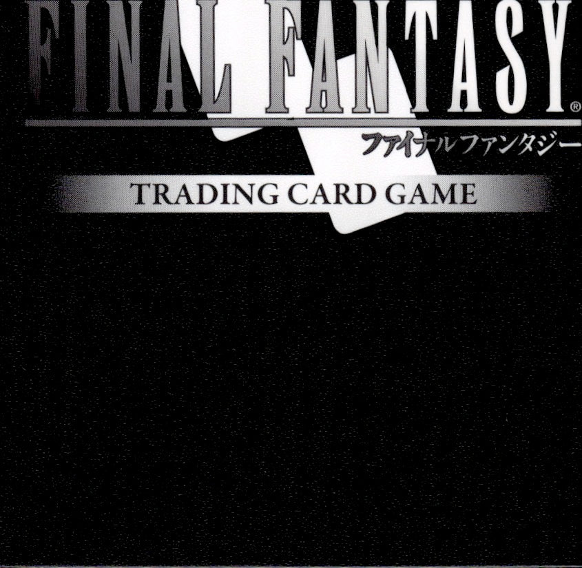 Exdeath 29-063R Rare Blissful Eternity Final Fantasy Near Mint