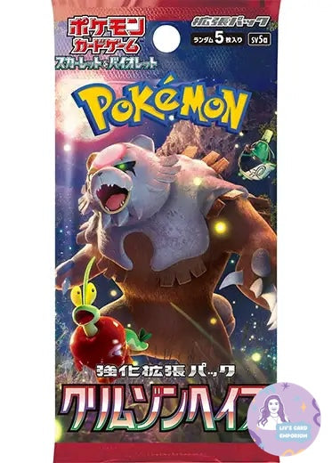 Pokemon Crimson Haze JPN