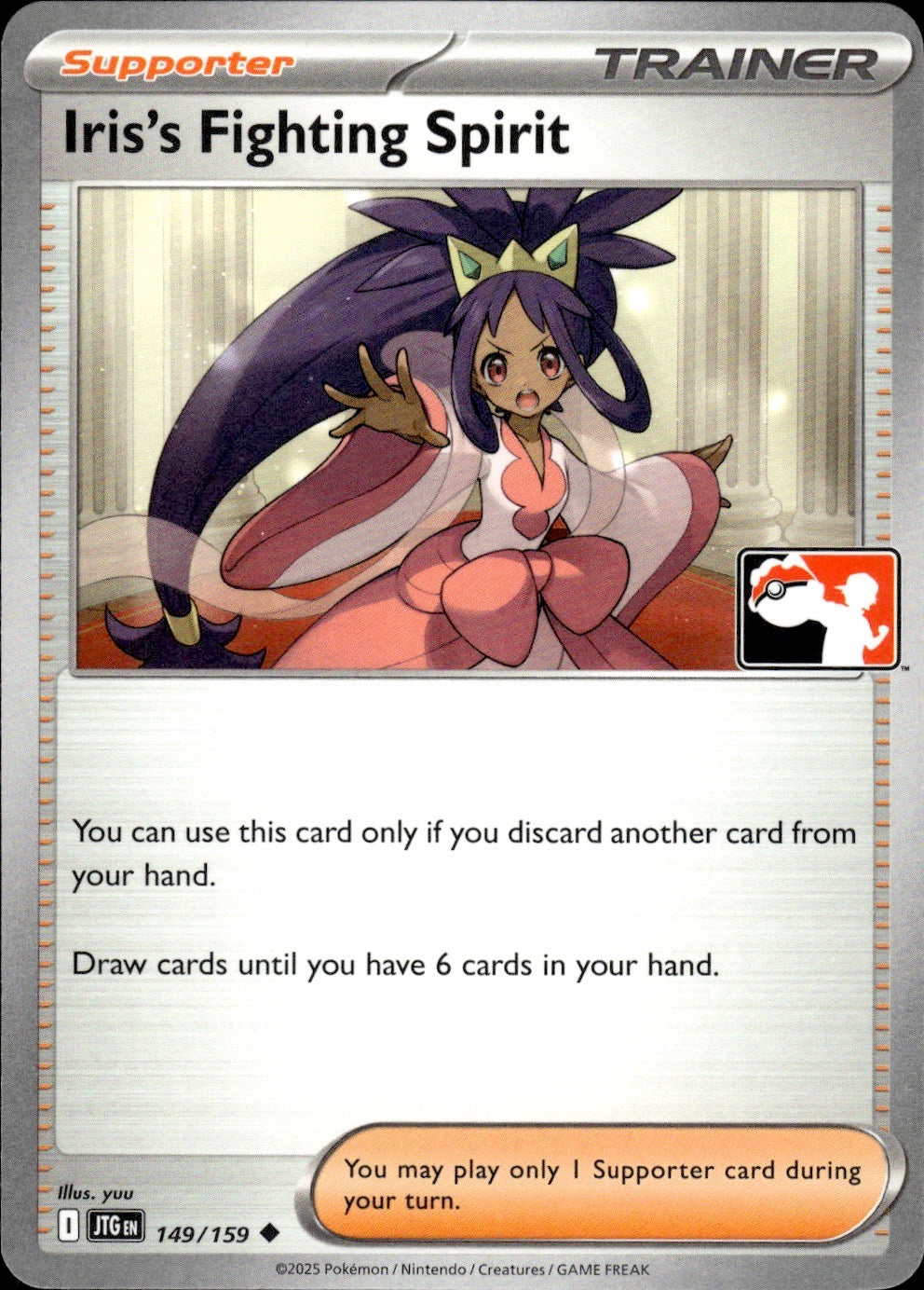 Iris's Fighting Spirit 149/159 Uncommon Prize Pack Series Cards Pokemon NM