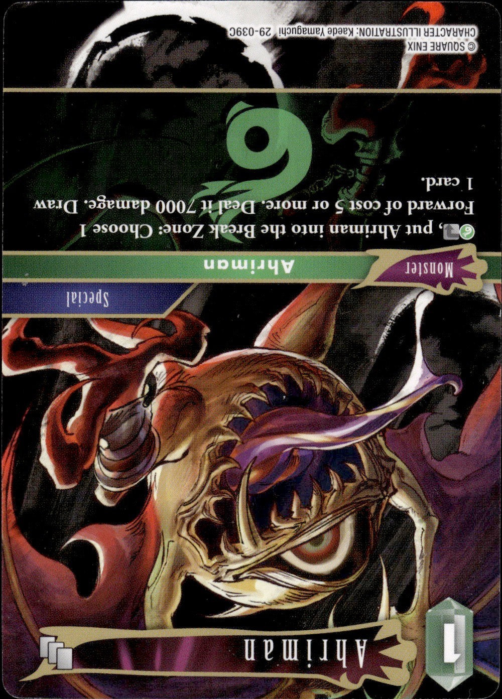 Ahriman 29-039C Common Blissful Eternity Final Fantasy Foil Near Mint