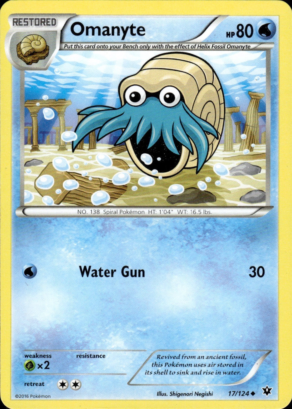 Omanyte 17/124 Uncommon Fates Collide Pokemon Lightly Played