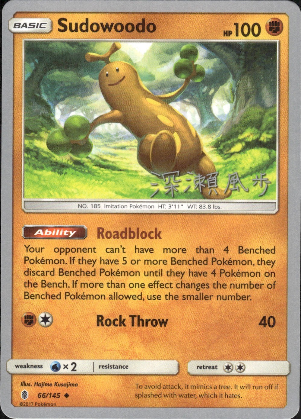 Sudowoodo (Kabu Fukase) 66/145 Uncommon World Championship Decks Pokemon LP