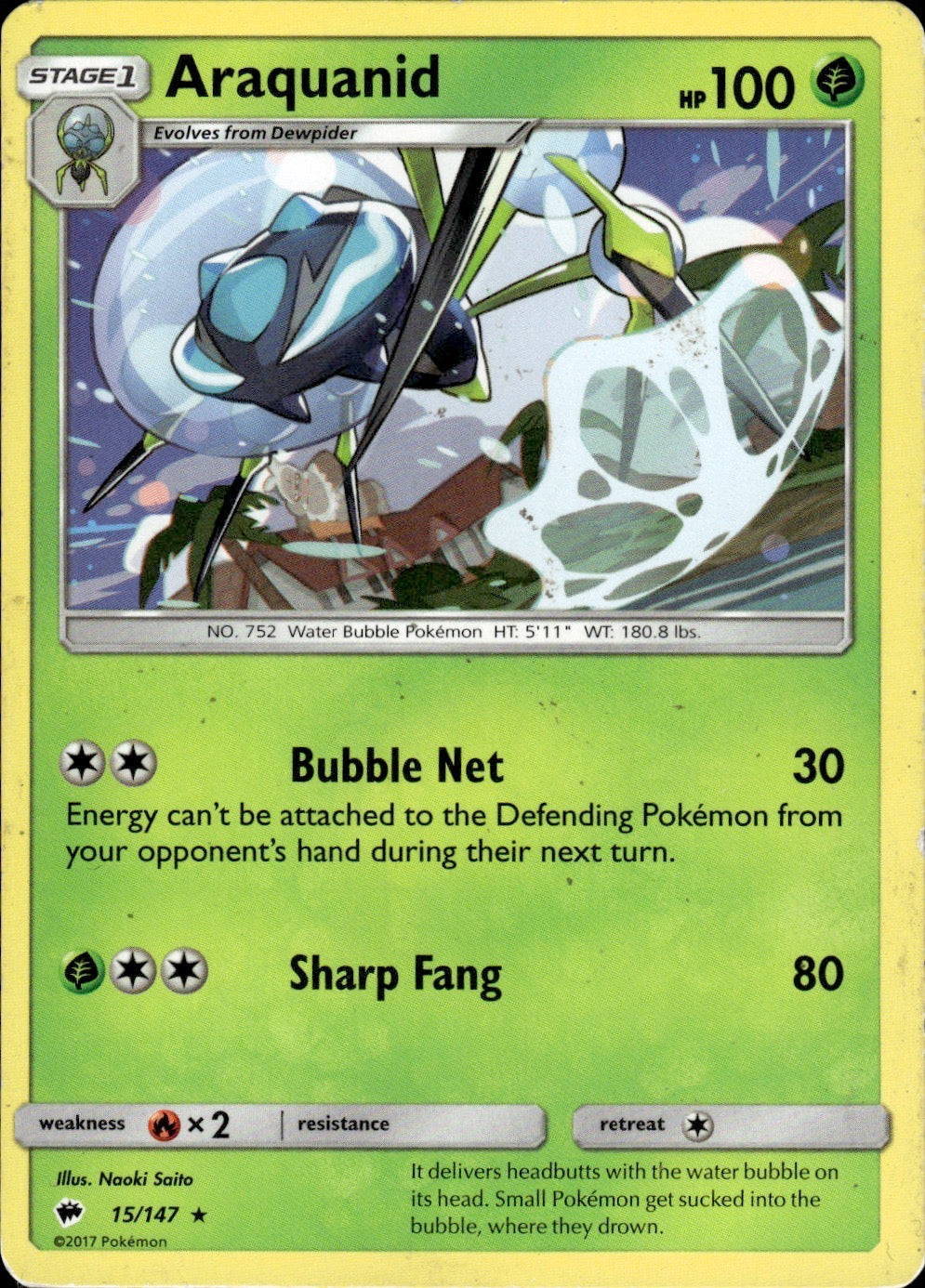 Araquanid 15/147 Rare Burning Shadows Pokemon Lightly Played