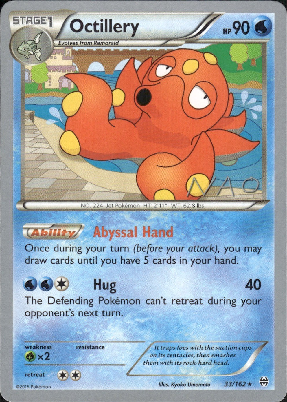 Octillery (Naohito Inoue) 33/162 Rare World Championship Decks Pokemon LP