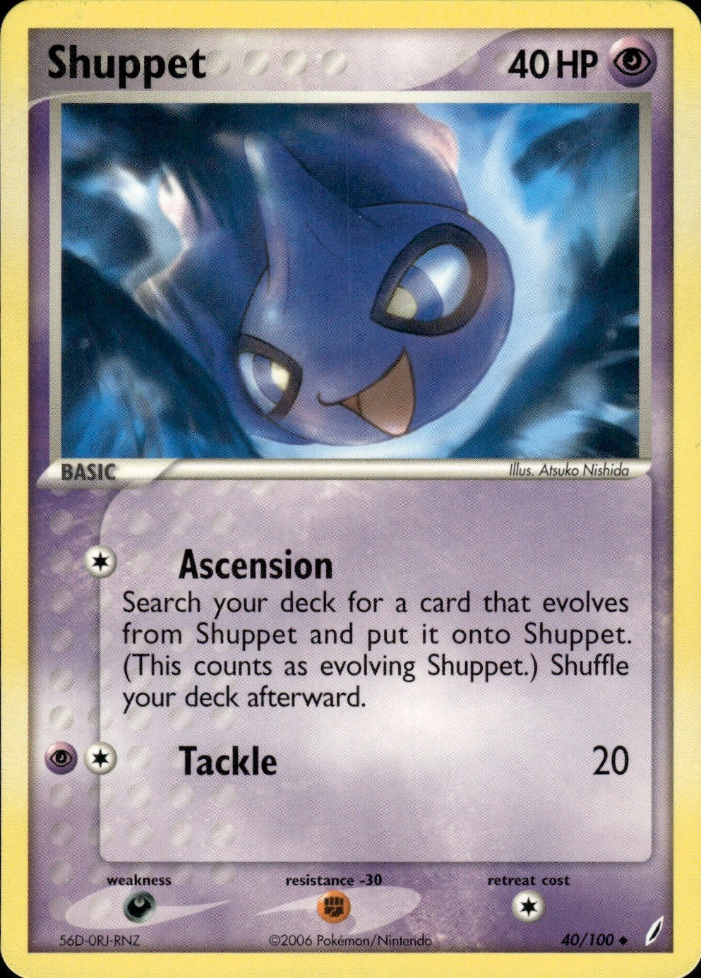 Shuppet 40/100 Uncommon Crystal Guardians Pokemon Lightly Played