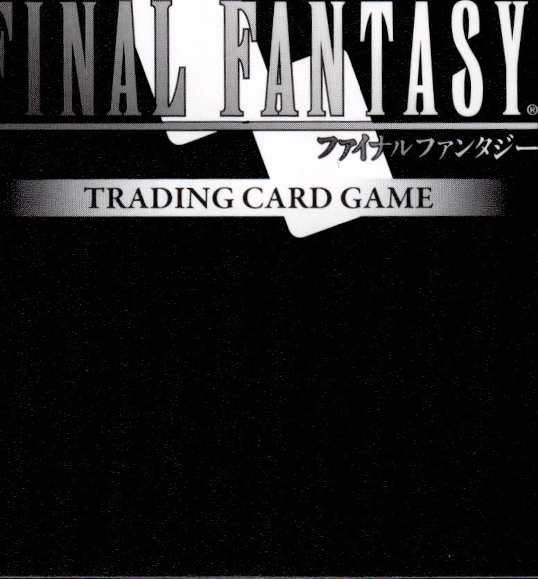 Chloe 29-047C Common Blissful Eternity Final Fantasy Near Mint