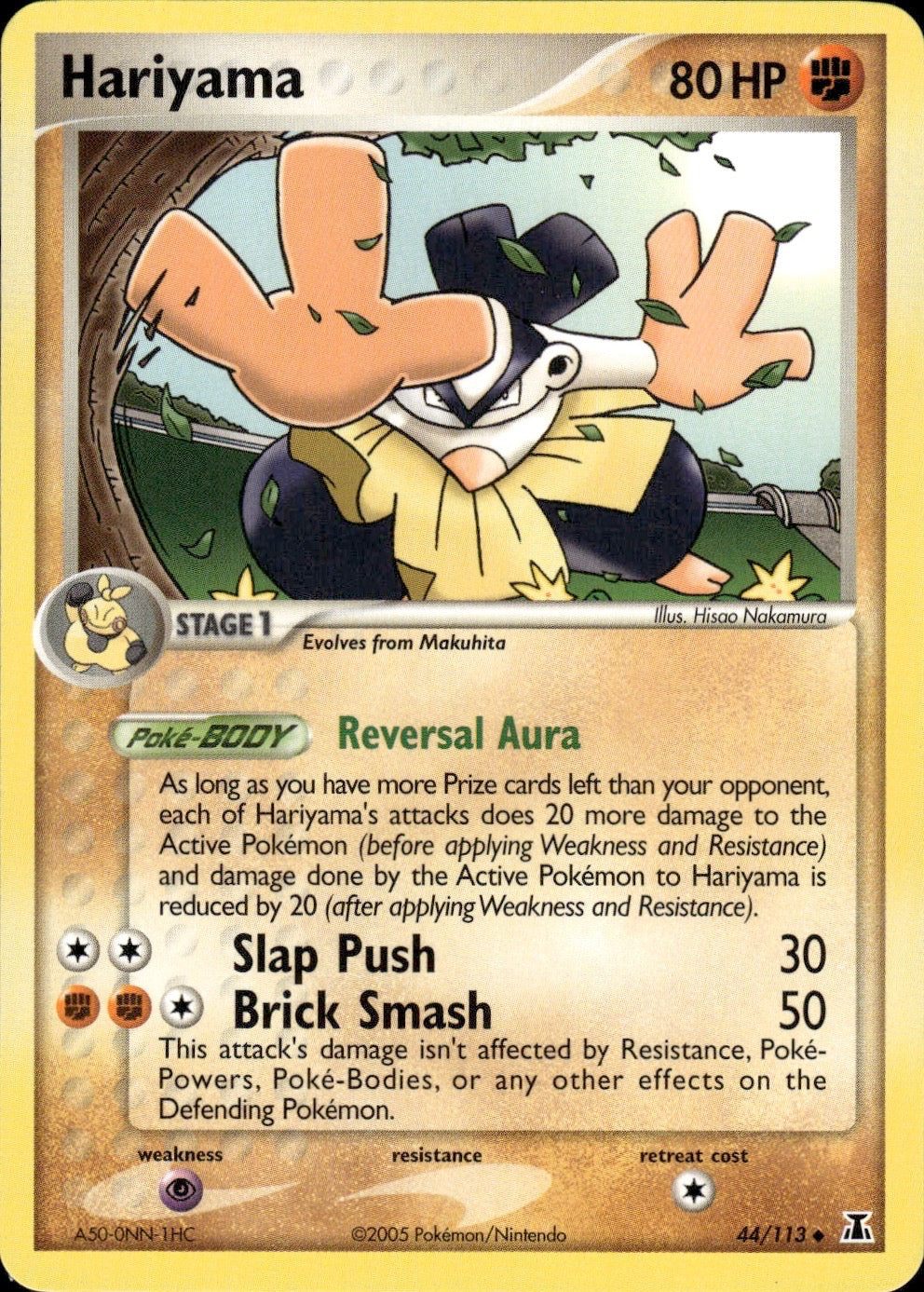 Hariyama 44/113 Uncommon Delta Species Pokemon Lightly Played