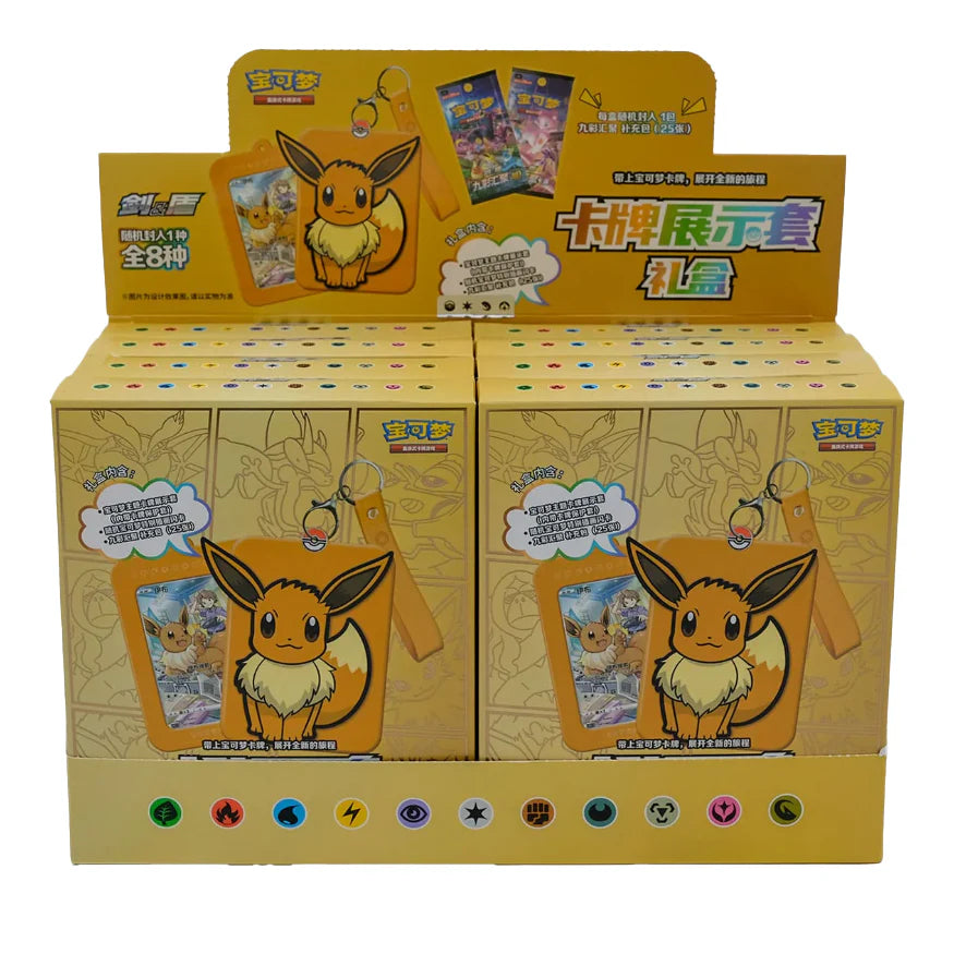 Eevee and Friends Keychain Blind Box FULL CASE of 8 Boxes