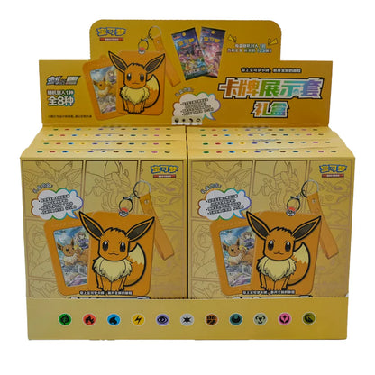 Eevee and Friends Keychain Blind Box FULL CASE of 8 Boxes