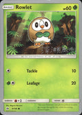 Rowlet (Kabu Fukase) 9/149 Common World Championship Decks Pokemon LP