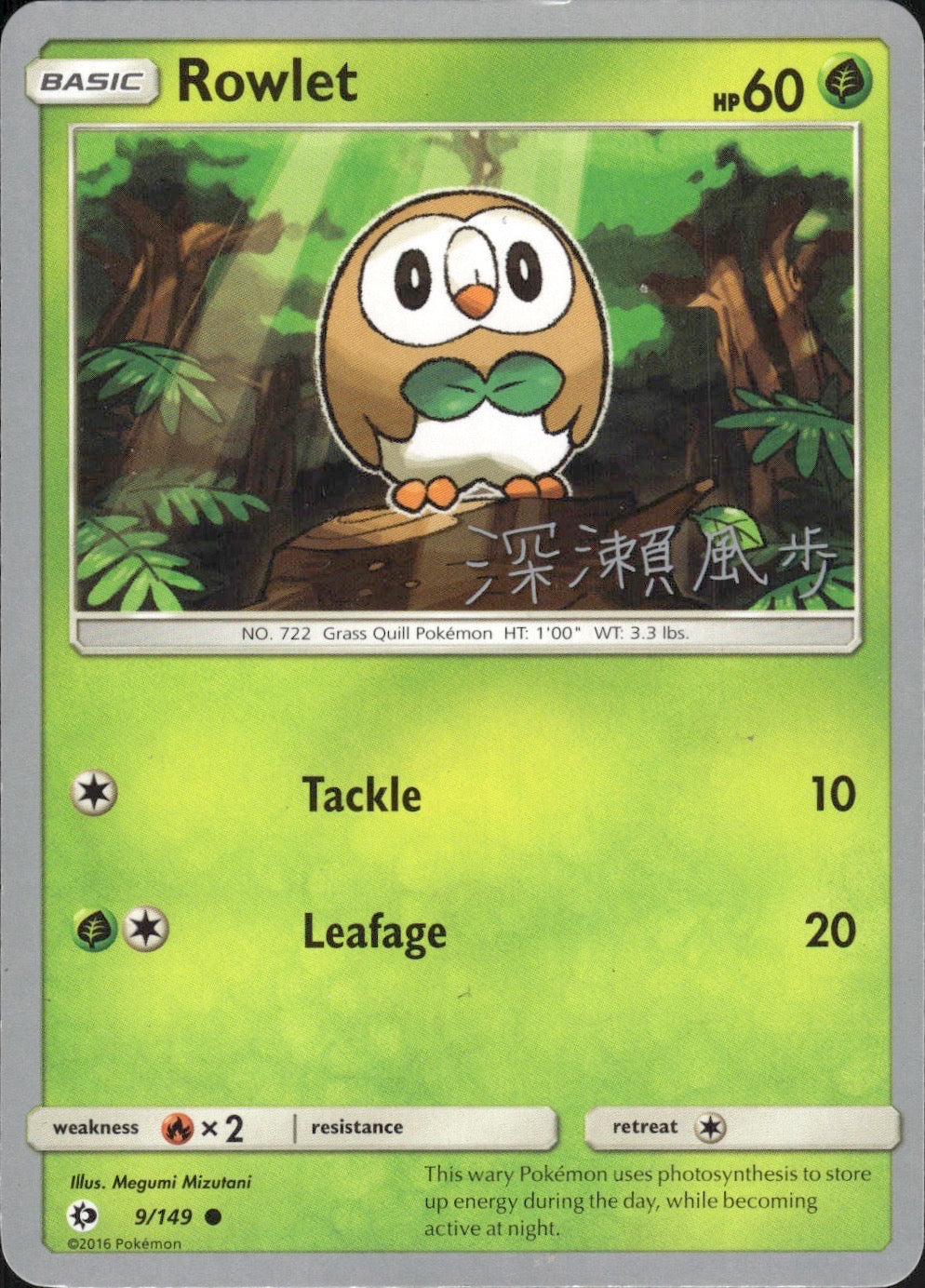 Rowlet (Kabu Fukase) 9/149 Common World Championship Decks Pokemon LP