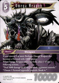 Omega Weapon 29-078R Rare Blissful Eternity Final Fantasy Near Mint