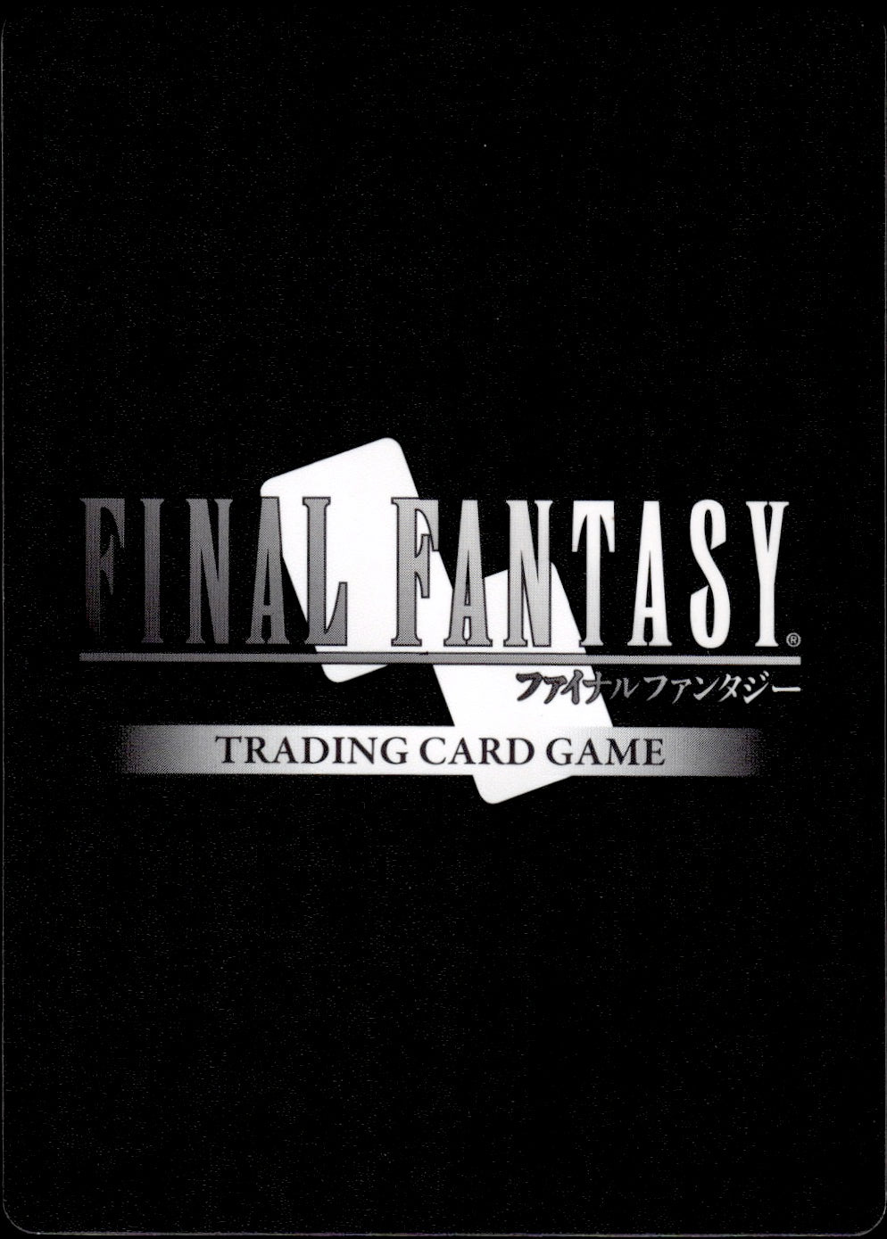 Dragon Zombie 29-070R Rare Blissful Eternity Final Fantasy Near Mint