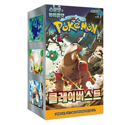 Clay Burst Booster Box Korean