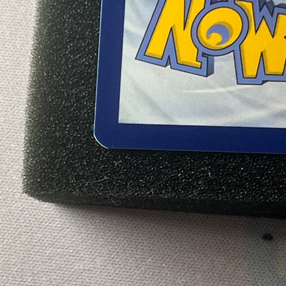 Pikachu with Grey Felt Hat 085 SVP Promo