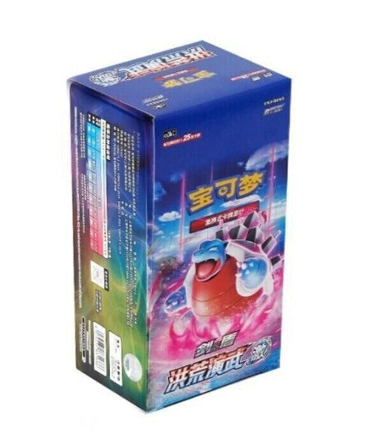 CS3BC Jumbo Booster Box